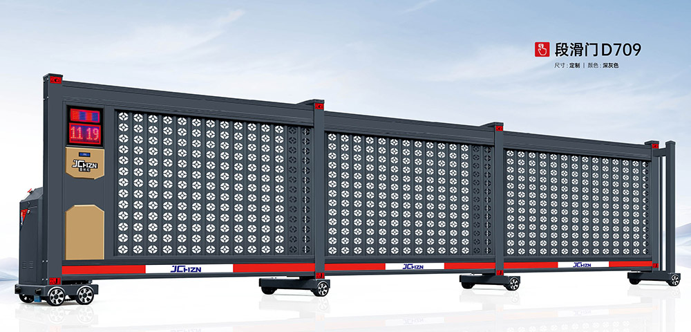 段滑門(mén)D709