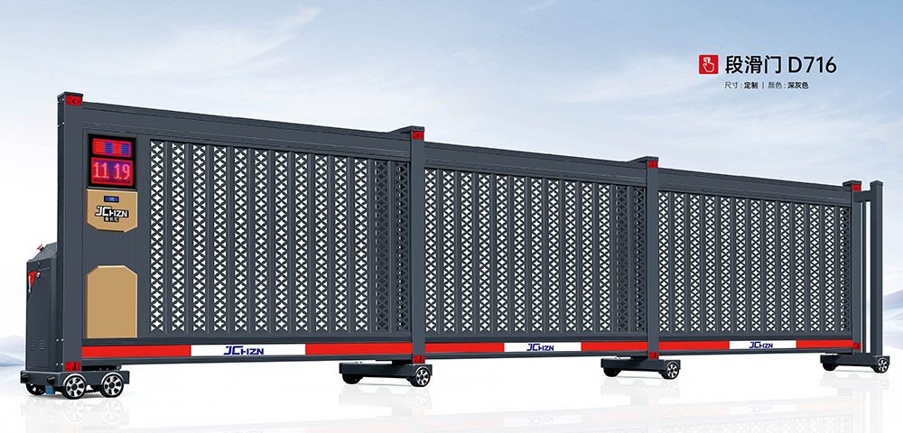 段滑門D716