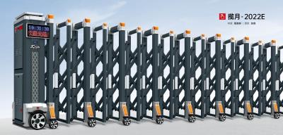 鋁合金伸縮門攬月-2022E