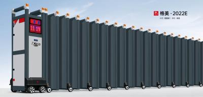 鋁合金伸縮門格美-2022E