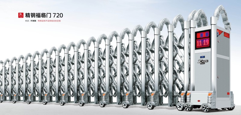 精鋼福臨門(mén)720