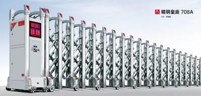 其他 - 精鋼門皇庭708A