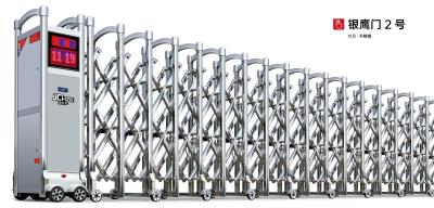 其他 - 精鋼門銀鷹門2號(hào)