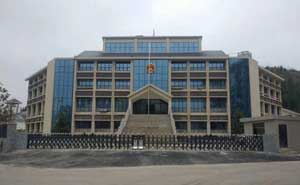 鎮(zhèn)寧縣人民檢查院