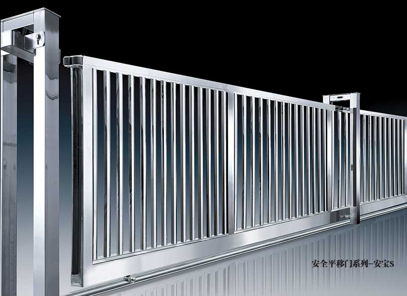 安寶有軌平移門