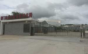 廈門海峽農(nóng)業(yè)高新技術園懸浮門案例