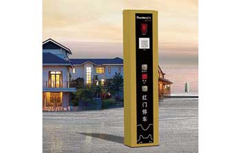 車牌識別系統(tǒng) - 無人值守自主繳費終端HPK-TF2Y