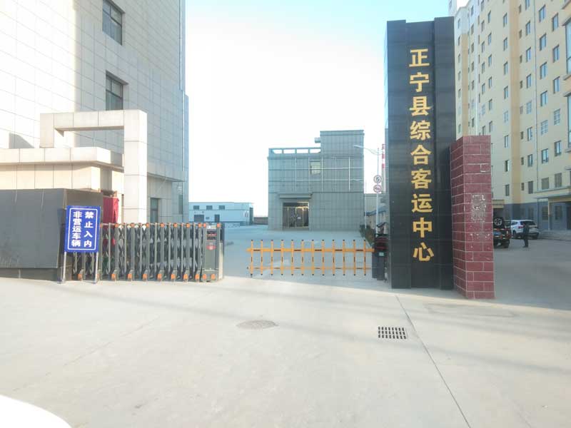 正寧縣綜合客運中心伸縮門案例 - 中出網(wǎng)-智能出入口與停車充電門戶