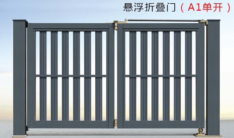 單開雙開懸航折疊門A1