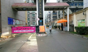 美倫，鳳凰城廣告道閘安裝 - 中出網(wǎng)-智能出入口與停車充電門戶