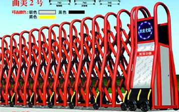 曲美型無(wú)軌伸縮門