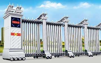 無(wú)軌伸縮門