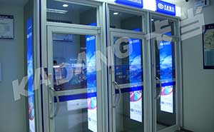 湖州興業(yè)銀行肯德基門(mén)案例