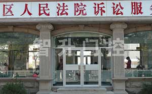 臨淄區(qū)人民法院訴訟服肯德基門案例 - 中出網(wǎng)-智能出入口與停車充電門戶