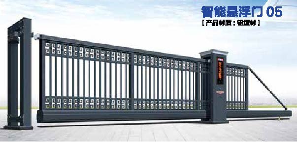 智能懸浮門(mén)05