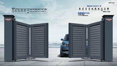 智能懸折門(mén)05