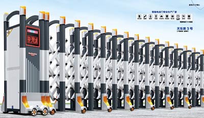 其他 - 天樂美3號(hào)