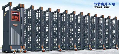 其他 - 節(jié)節(jié)高升4號(hào)