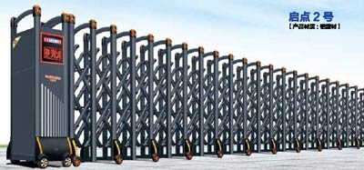 啟點(diǎn)2號(hào)