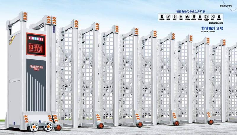 節(jié)節(jié)高升3號(hào)