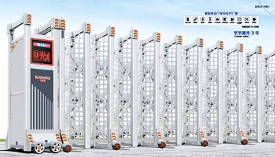 其他 - 節(jié)節(jié)高升3號