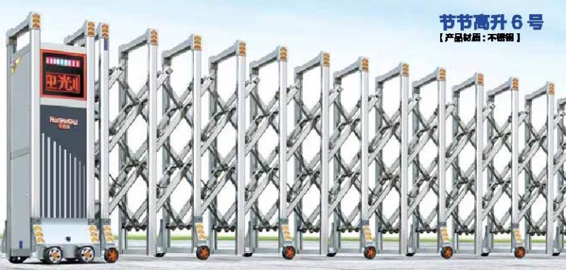 節(jié)節(jié)高升6號