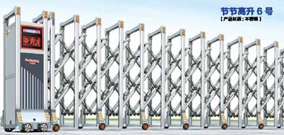 其他 - 節(jié)節(jié)高升6號