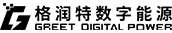 成都格潤特?cái)?shù)字能源科技有限公司