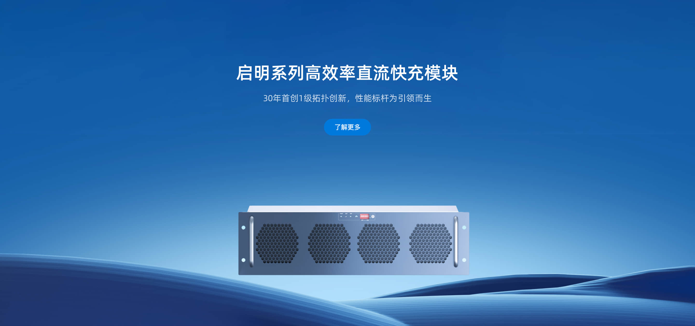 廣東易能時代科技有限公司