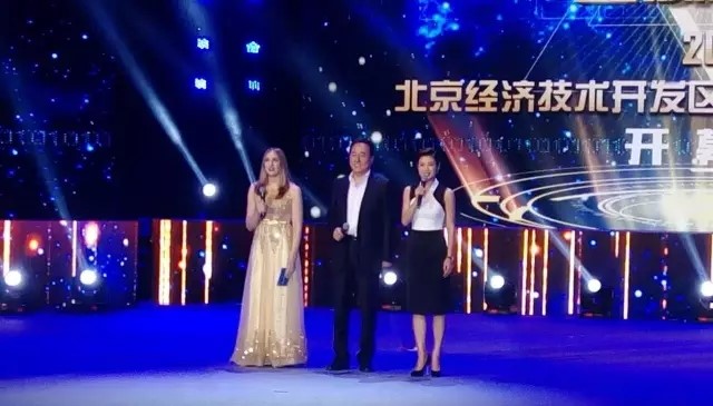 “勞動(dòng)筑夢(mèng) 創(chuàng)贏未來(lái)” ——熱烈祝賀2016北京經(jīng)濟(jì)技術(shù)開發(fā)區(qū)第九屆文化藝術(shù)節(jié)開幕式成功落幕！