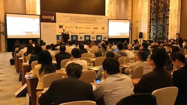 OBE亮相于第八屆中國(guó)旅客機(jī)場(chǎng)體驗(yàn)高峰會(huì)議