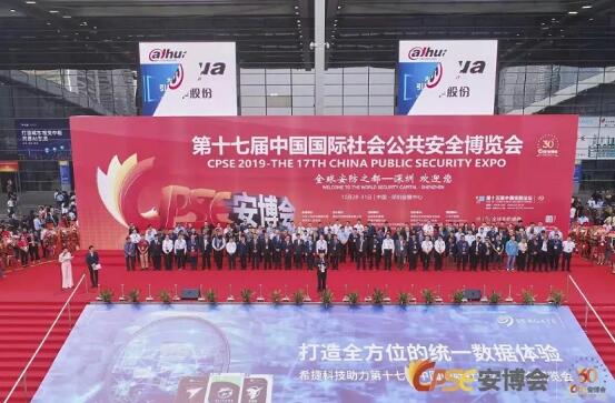 OBE攜預(yù)安檢閘機(jī)及太赫茲安檢設(shè)備，在安博會(huì)綻放高光時(shí)刻