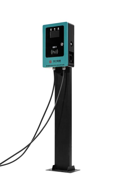 雙槍交流充電樁