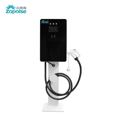 其他 - 20kW 壁掛式直流充電樁