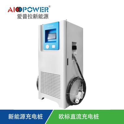 其他 - 歐標(biāo)直流充電樁