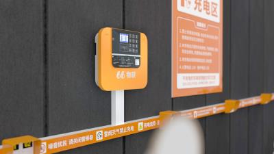 其他 - 多路智能充電樁-AP350系列（10/16路）