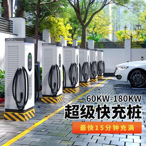 60KW-180KW一體式雙槍直流充電樁