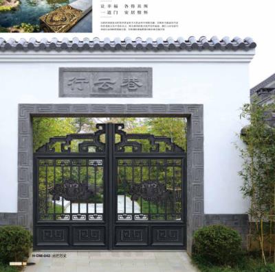 其他 - 別墅大門豪華鋁藝庭院門H-DM-044