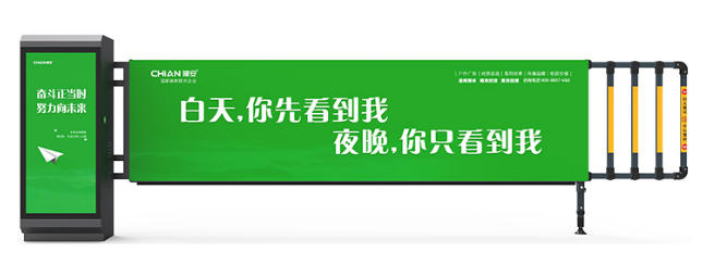 卡布燈箱道閘D113B