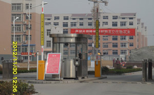 淄博市桓臺縣興旺小區(qū)南門道閘案例 - 中出網(wǎng)-智能出入口與停車充電門戶