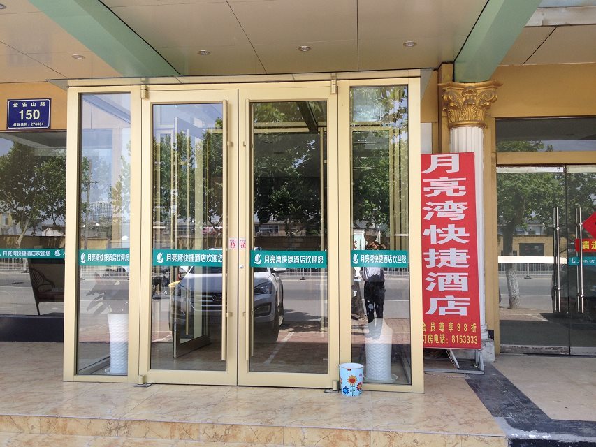 臨沂快捷連鎖店肯德基門(mén)案例 - 中出網(wǎng)-智能出入口與停車充電門(mén)戶