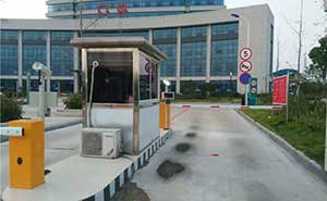 石首人民醫(yī)院道閘案例