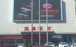 天政購(gòu)物中心旗桿案例