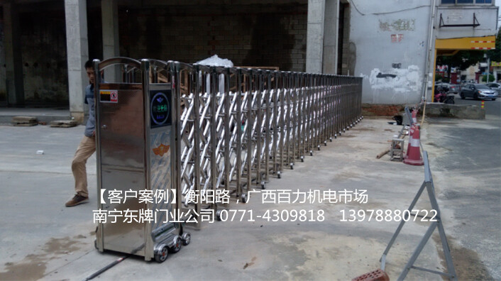 南寧市衡陽(yáng)路廣西百力機(jī)電市場(chǎng)電動(dòng)伸縮門(mén)案例 - 中出網(wǎng)-智能出入口與停車(chē)充電門(mén)戶(hù)