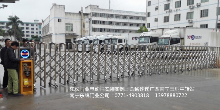 圓通速遞廣西總部基地電動(dòng)伸縮門(mén)案例 - 中出網(wǎng)-智能出入口與停車(chē)充電門(mén)戶(hù)
