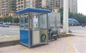 東溝嶺市場崗?fù)ぐ咐?- 中出網(wǎng)-智能出入口與停車充電門戶