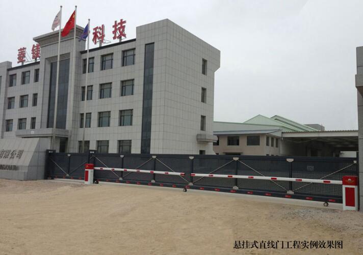 營(yíng)口市菱鎂科技股份有限公司 - 中出網(wǎng)-智能出入口與停車(chē)充電門(mén)戶(hù)