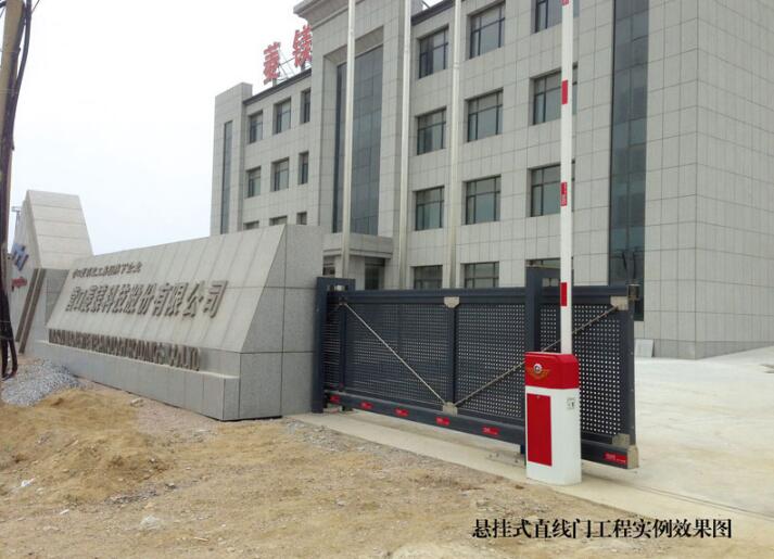 營(yíng)口菱鎂科技股份有限公司-A - 中出網(wǎng)-智能出入口與停車充電門(mén)戶