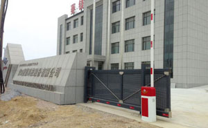 營口菱鎂科技股份有限公司-A