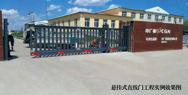 中廣核風(fēng)發(fā)電有限公司 - 中出網(wǎng)-智能出入口與停車(chē)充電門(mén)戶(hù)